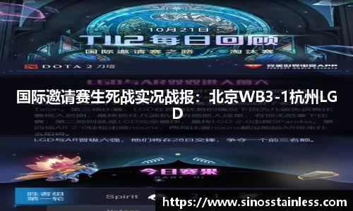 BWIN必赢官方网站