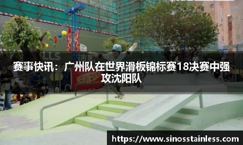 BWIN必赢官方网站
