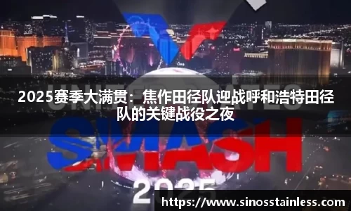 BWIN必赢官方网站