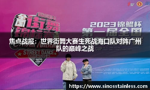 BWIN必赢官网
