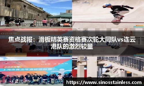 BWIN必赢官网