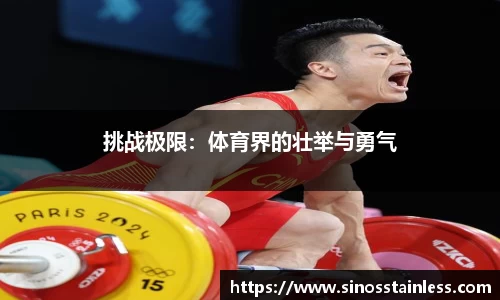BWIN必赢官网
