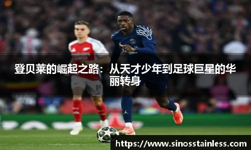 BWIN必赢