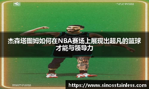 MK体育在线投注