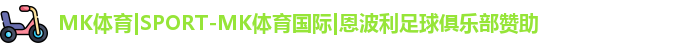 MK体育